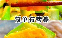 角圈怎么做？家常做法有哪些？