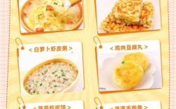 宝宝虾皮做法大全图解