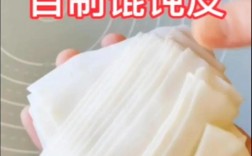 宝宝辅食馄饨皮怎么做？