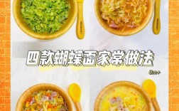宝宝辅食蝴蝶面怎么吃更营养？