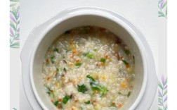 宝宝蔬菜粥怎么做才营养又好吃？