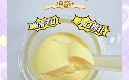 宝宝玉米鸡蛋羹怎么做？