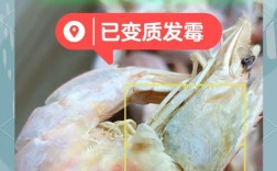 海鲜干货发霉了怎么处理？