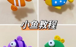 宝宝鱼泥在家怎么做？