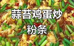 蒜苔粉条怎么做才好吃？家常做法有哪些？