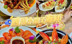 专业川味海鲜培训学校，学川味海鲜哪里好？