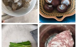 宝宝香菇芹菜虾仁饺子