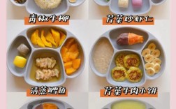三岁宝宝营养餐怎么搭才科学？