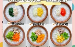 宝宝米粥怎么做？有哪些做法？