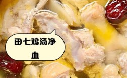 宝宝田鸡汤怎么做？