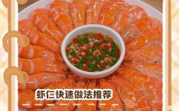 一岁宝宝一周吃几次虾合适？