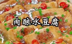 水豆腐家常做法有哪些？