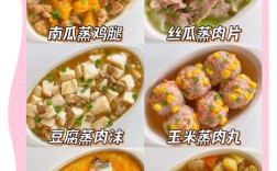 两三岁宝宝食谱有哪些营养搭配要点？
