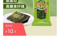 宝宝多大能吃时光海苔