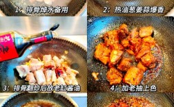 天津家常排骨怎么做才入味？