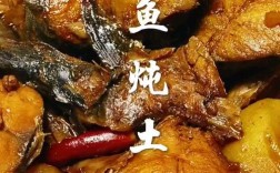 鲅鱼土豆怎么做才好吃？
