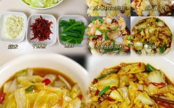 家常菜如何好吃又易做？