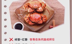 海鲜与哪些食物同食会中毒？