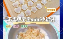 宝宝几个月能吃小馄饨？