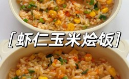 虾仁怎么给宝宝吃才安全？