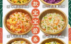 8-10个月宝宝辅食怎么加？