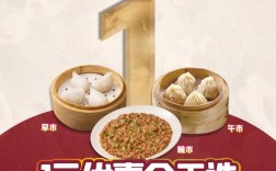 香港稻香火锅海鲜酒家有何招牌必尝？