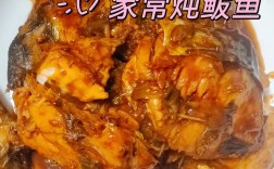 鲅鱼怎么炖才好吃？家常做法有哪些？