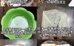 海鲜春卷怎样炸做法视频