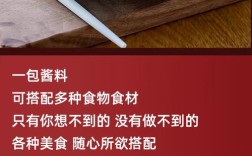 海鲜炒饭必备调料有哪些？