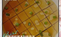 宝宝炖鸡蛋羹怎么做才嫩滑？