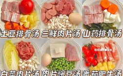 11个月宝宝春季食谱怎么搭配？