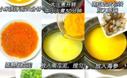 儿童小米海鲜粥怎么做？