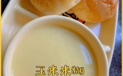 一岁宝宝能吃玉米糊吗？