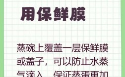 宝宝蒸鸡蛋到底要蒸多久？