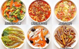 夏天家常菜做法大全有图？