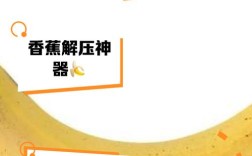 香蕉海鲜同食会中毒吗？