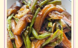 干煸豆角茄子怎么做才不油腻入味？