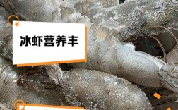 海鲜后喝冰水会不舒服吗？