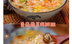 香菇和什么海鲜能做汤