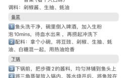 剁椒家常菜谱有哪些经典做法？