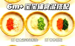 宝宝瘦肉泥怎么蒸才细腻？