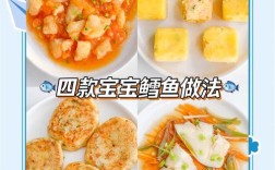 六个月宝宝怎么吃鱼肉才安全营养？