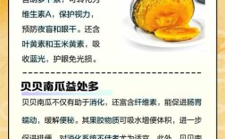南瓜可以和海鲜一起吃吗