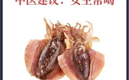 干墨鱼家常做法有哪些？