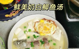 宝宝吃的清炖鱼怎么做？