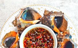 蒸大海螺怎么做才最入味？
