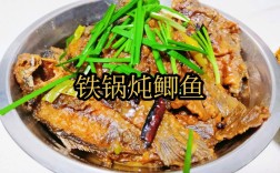 鲫鱼粉条家常做法有哪些？