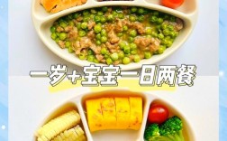 宝宝夏天清凉解毒食谱有哪些？