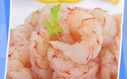 1岁宝宝吃虾怎么做才安全又营养？