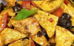 家常豆腐怎么做才好吃？